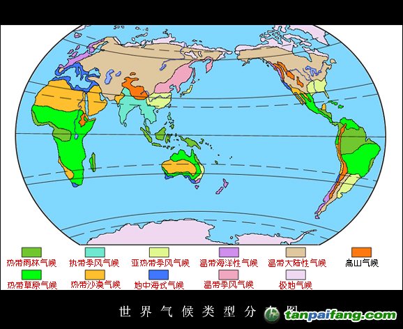 世界氣候類型分布圖