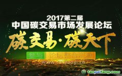 一不小心就被騙！做林業(yè)碳匯交易拿補貼賺錢獲益的林權(quán)所有人一定要看這個