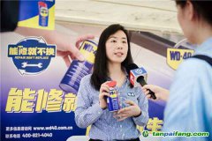 WD-40品牌倡導“能修就不換”，推動可持續(xù)發(fā)展新時代